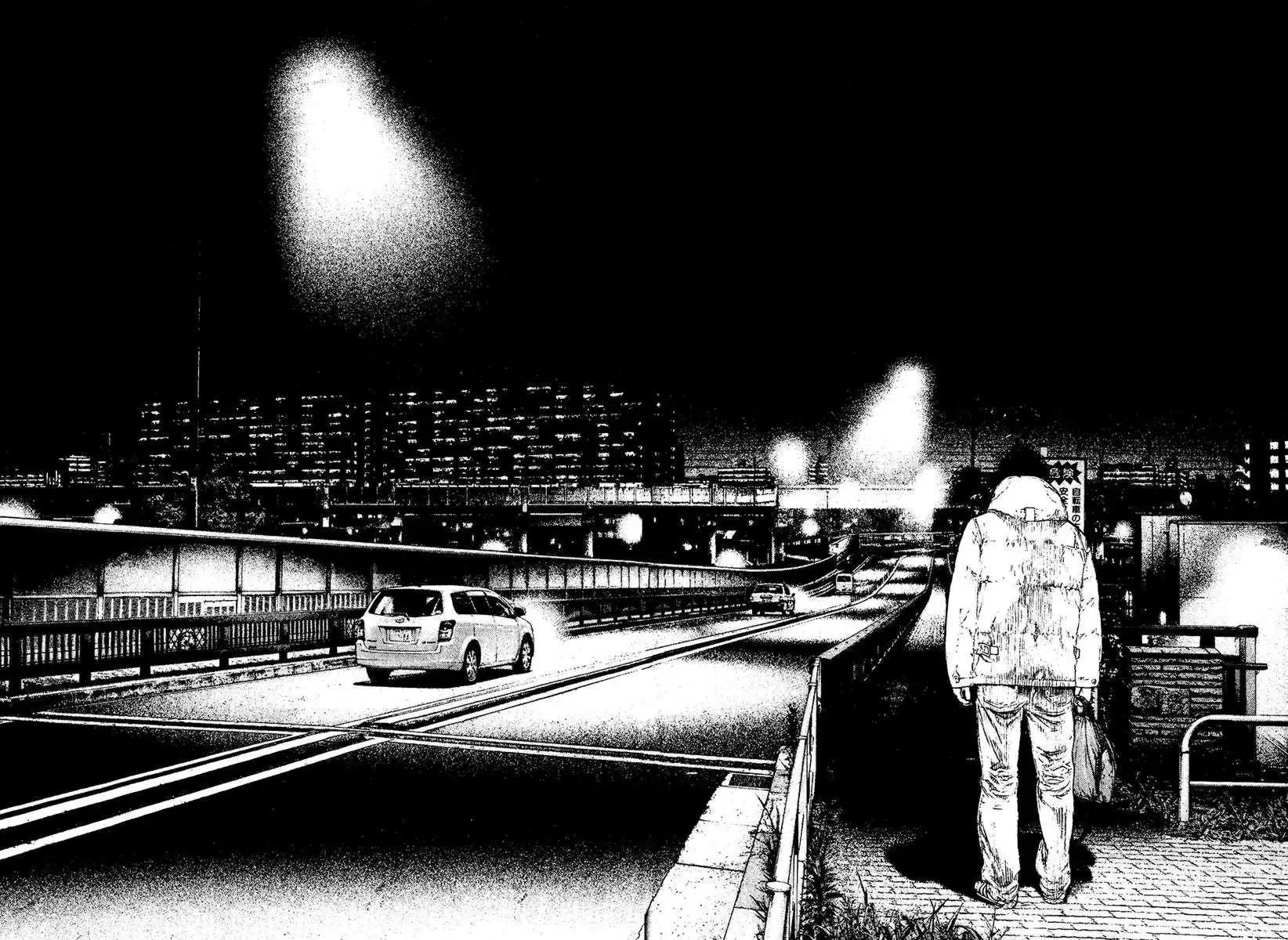 Kokou No Hito Chapter 126 12